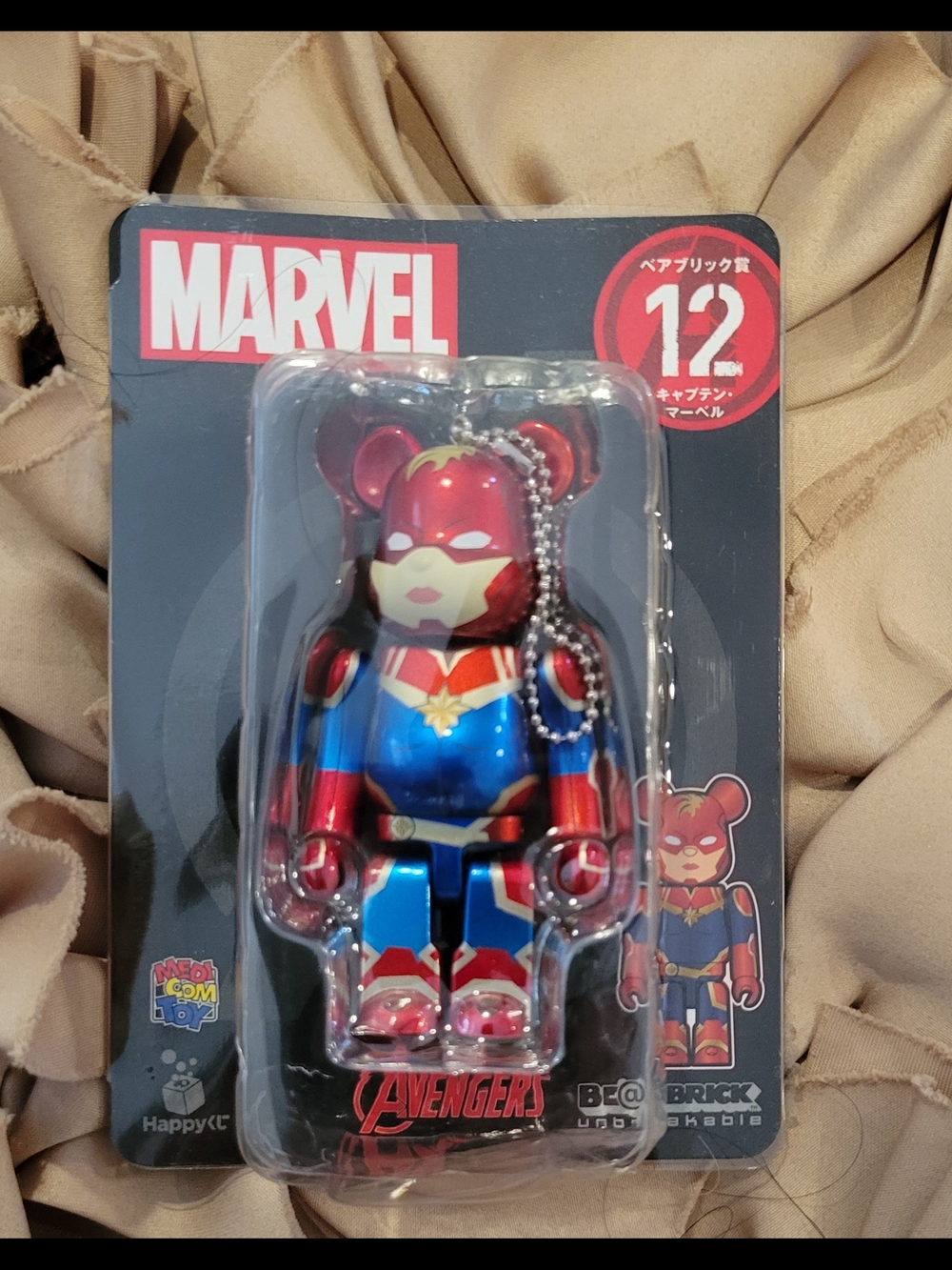 Marvel Captain Marvel Bearbrick Keychain - Red, Blue & Gold